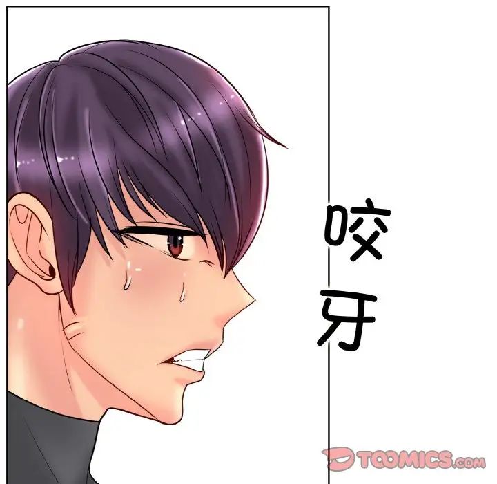 《一杆入洞》漫画 第31話