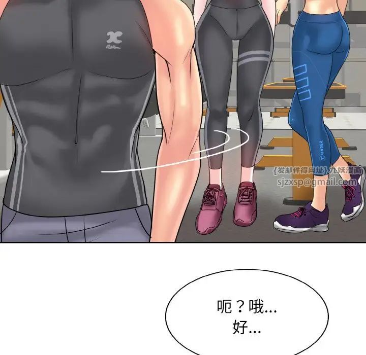 《一杆入洞》漫画 第31話