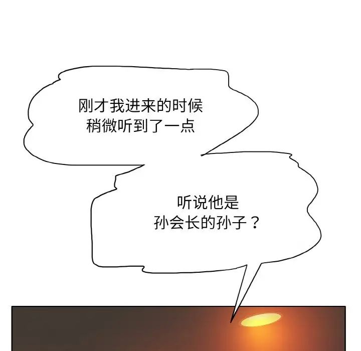 《一杆入洞》漫画 第31話