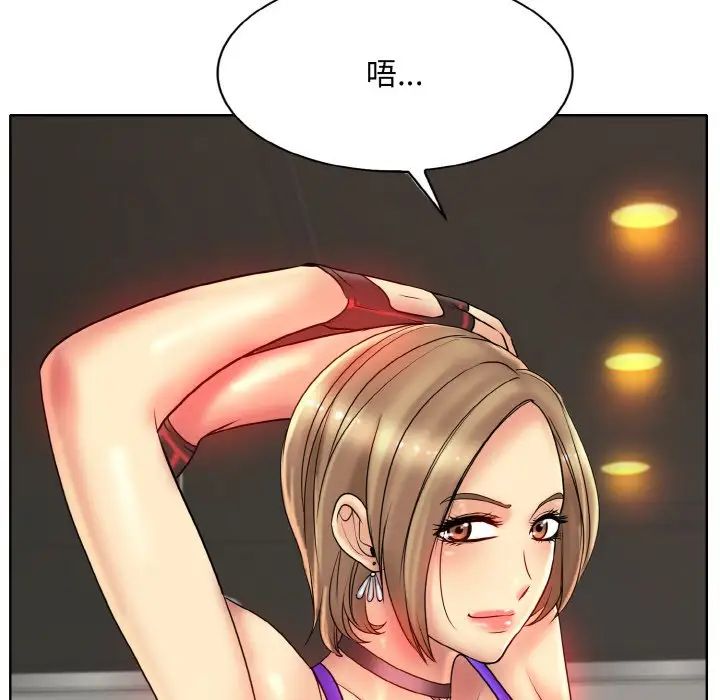 《一杆入洞》漫画 第31話