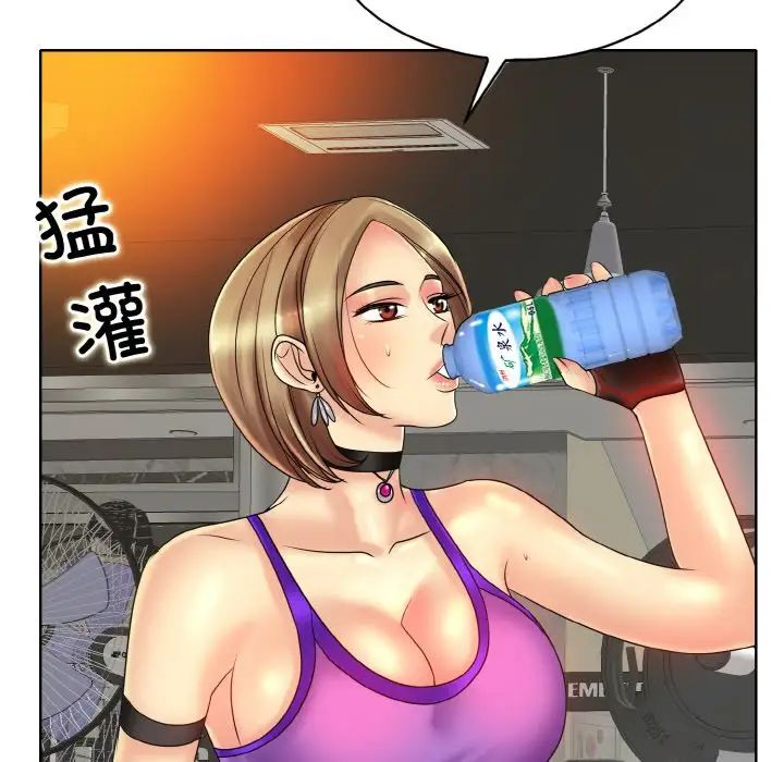 《一杆入洞》漫画 第31話