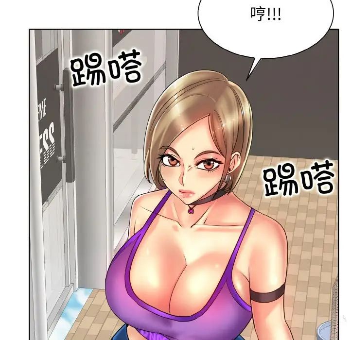 《一杆入洞》漫画 第31話