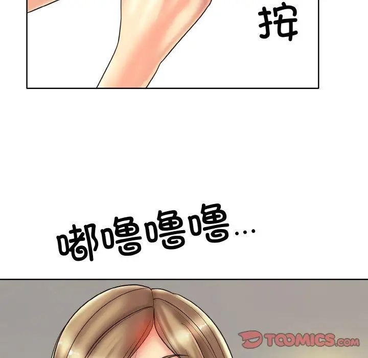 《一杆入洞》漫画 第31話