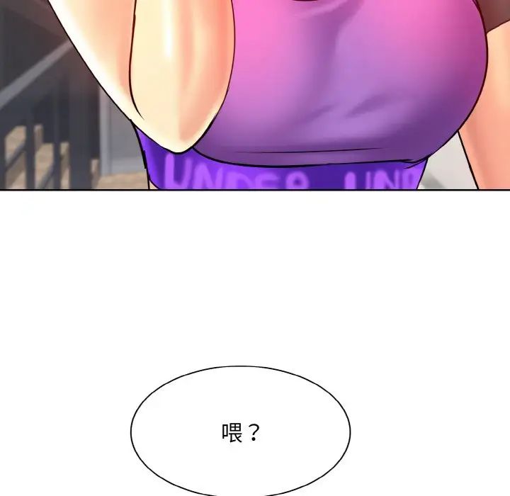 《一杆入洞》漫画 第31話