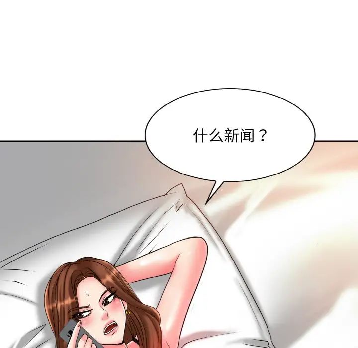 《一杆入洞》漫画 第31話