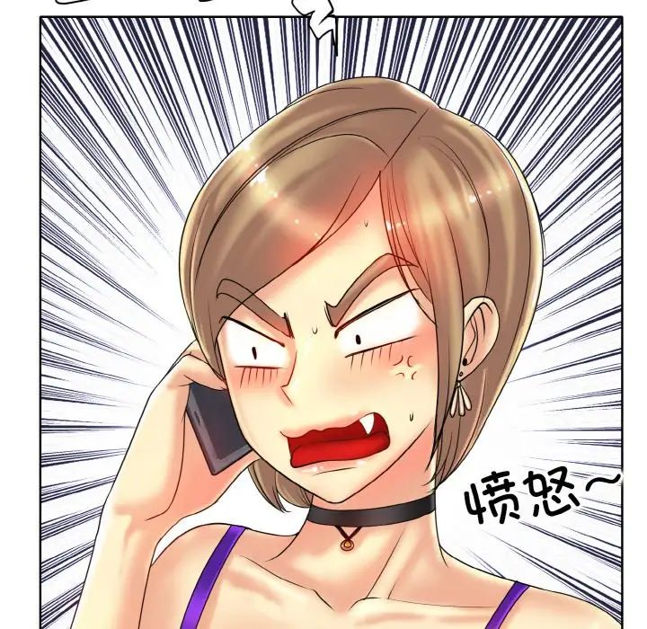 《一杆入洞》漫画 第32話
