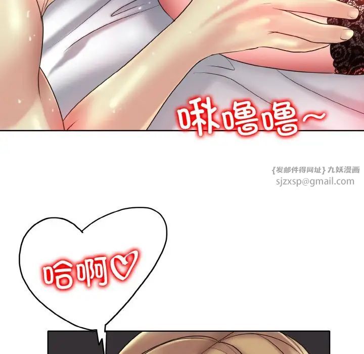 《一杆入洞》漫画 第32話