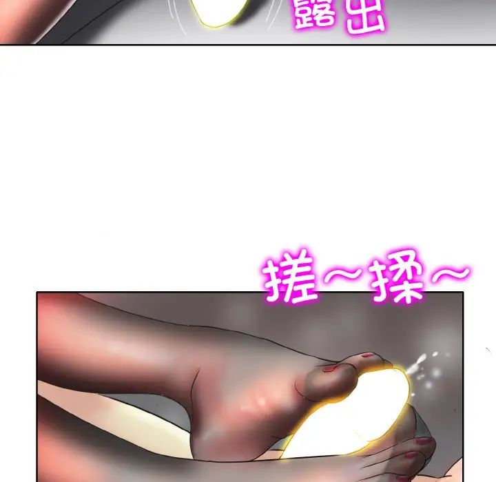 《一杆入洞》漫画 第32話
