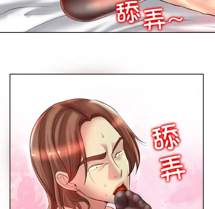 《一杆入洞》漫画 第32話