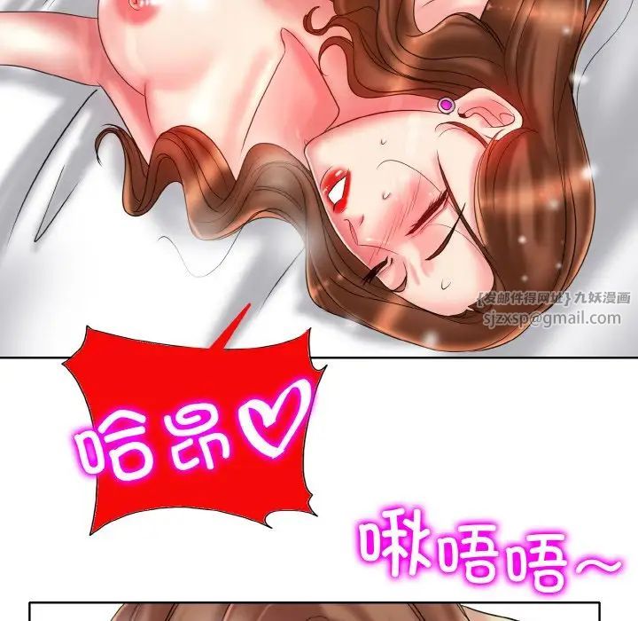 《一杆入洞》漫画 第32話