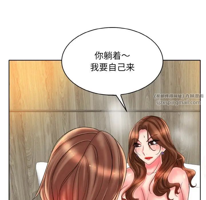 《一杆入洞》漫画 第32話