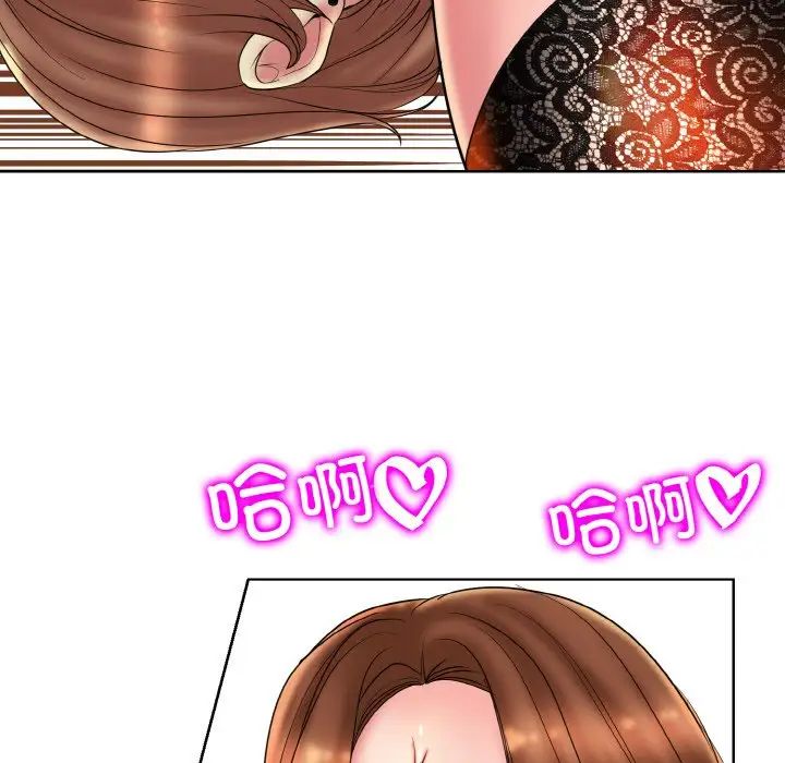 《一杆入洞》漫画 第32話