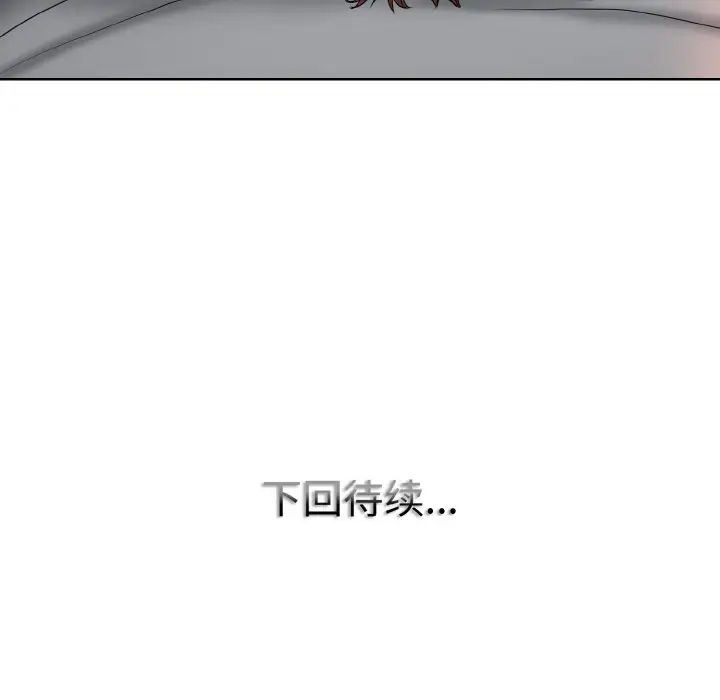 《一杆入洞》漫画 第32話