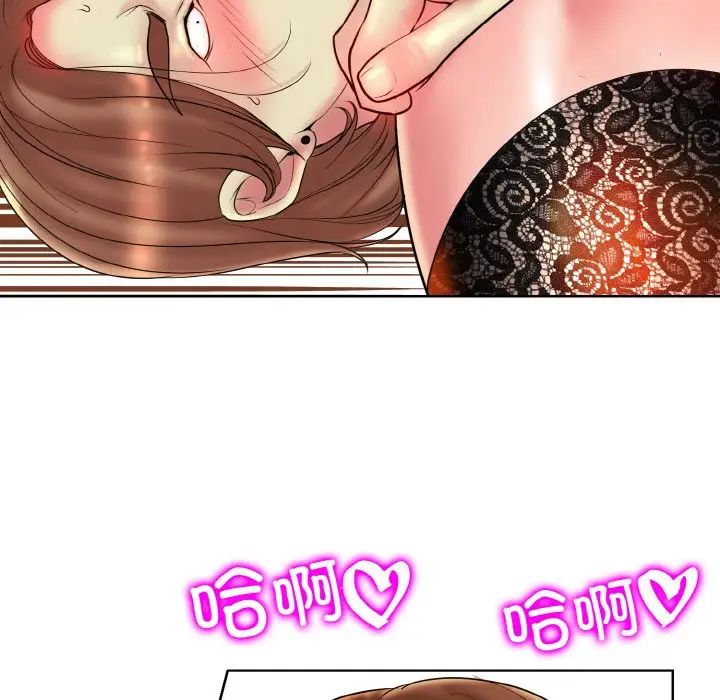《一杆入洞》漫画 第33話