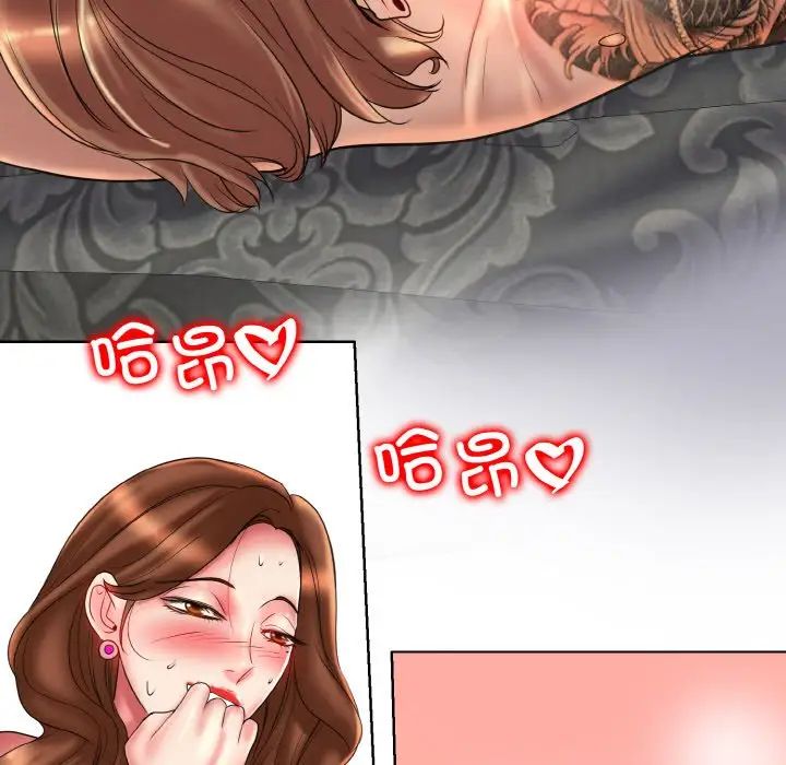 《一杆入洞》漫画 第33話