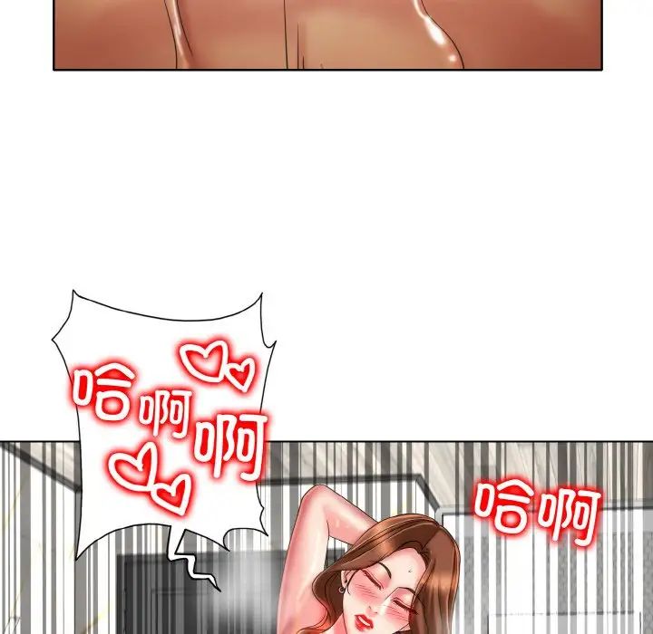 《一杆入洞》漫画 第33話