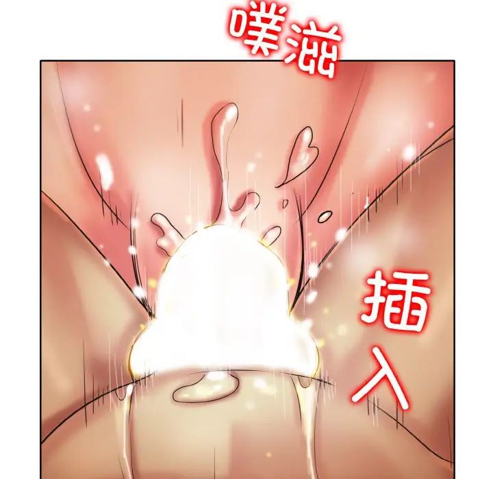 《一杆入洞》漫画 第33話