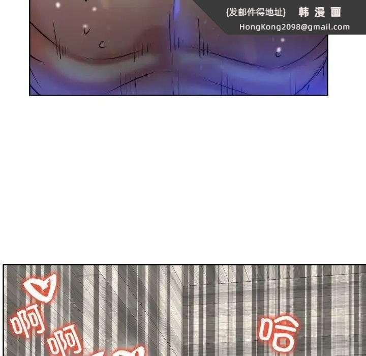 《一杆入洞》漫画 第33話