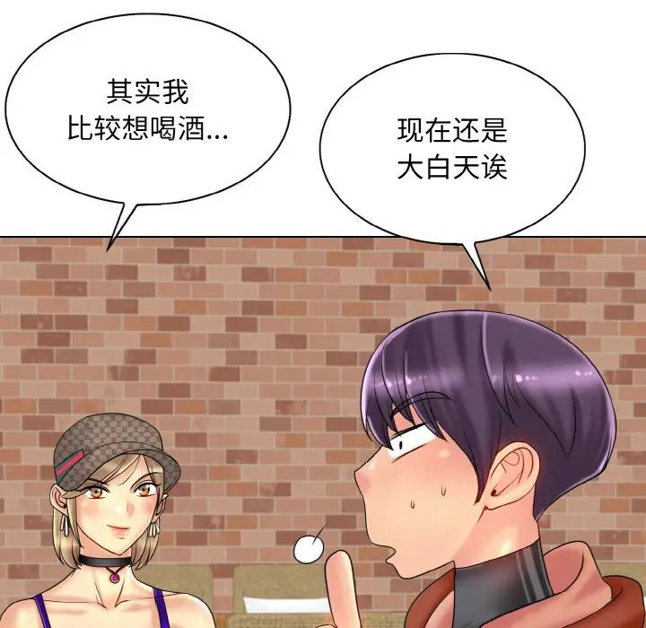 《一杆入洞》漫画 第33話