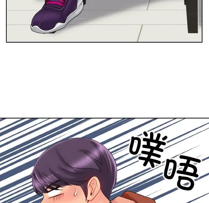 《一杆入洞》漫画 第33話