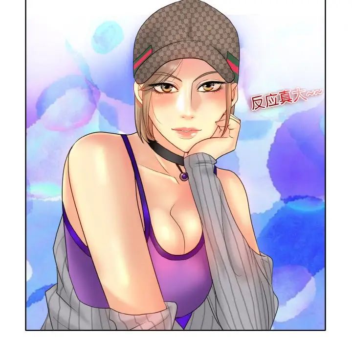 《一杆入洞》漫画 第33話