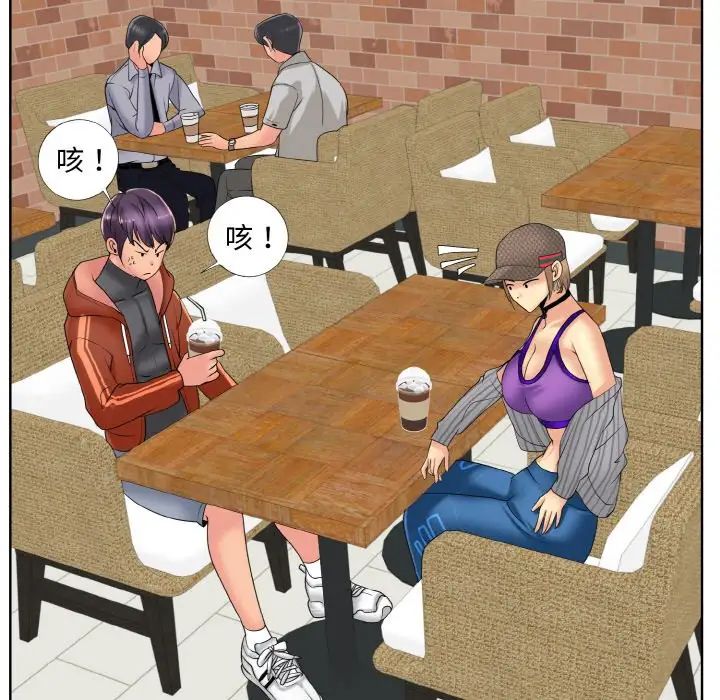 《一杆入洞》漫画 第33話