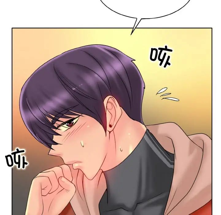 《一杆入洞》漫画 第33話