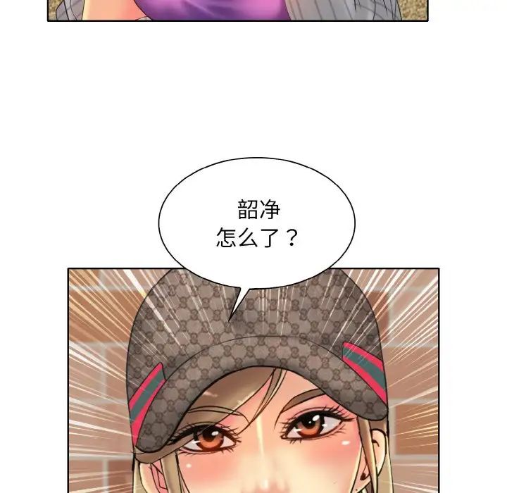 《一杆入洞》漫画 第33話