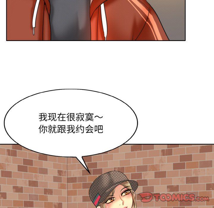 《一杆入洞》漫画 第34話