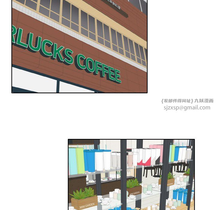 《一杆入洞》漫画 第34話
