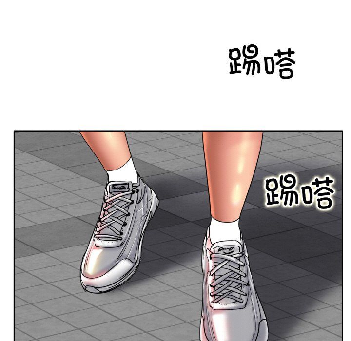 《一杆入洞》漫画 第34話