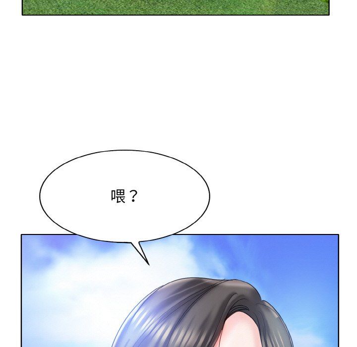 《一杆入洞》漫画 第34話