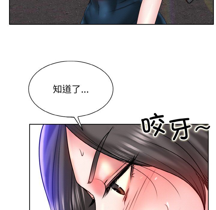 《一杆入洞》漫画 第34話