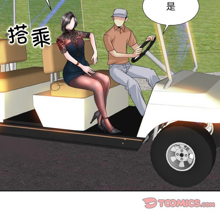 《一杆入洞》漫画 第34話