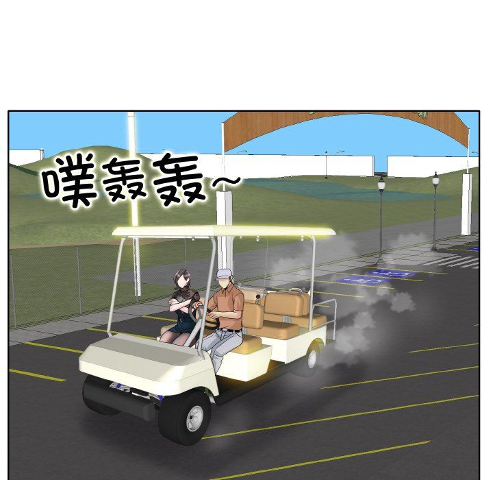 《一杆入洞》漫画 第34話