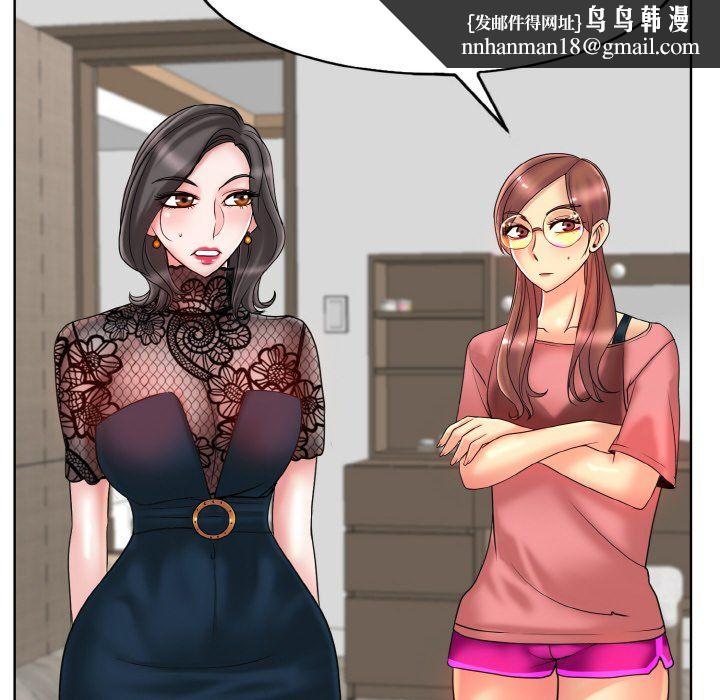 《一杆入洞》漫画 第34話