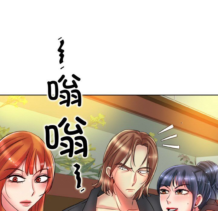《一杆入洞》漫画 第34話
