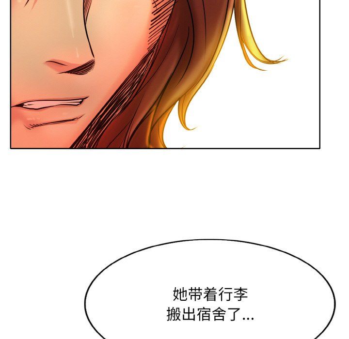 《一杆入洞》漫画 第34話