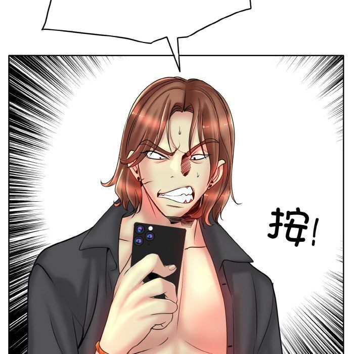 《一杆入洞》漫画 第34話