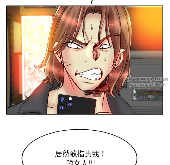 《一杆入洞》漫画 第34話