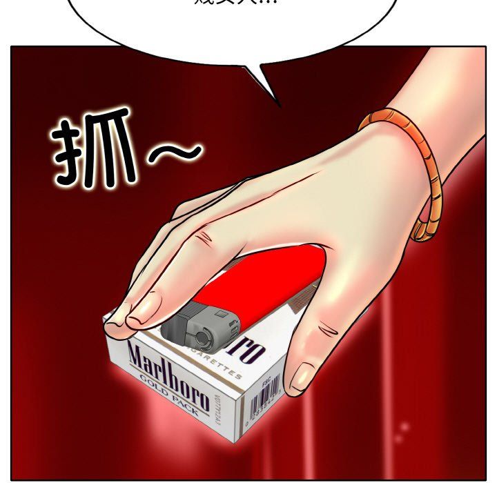《一杆入洞》漫画 第34話