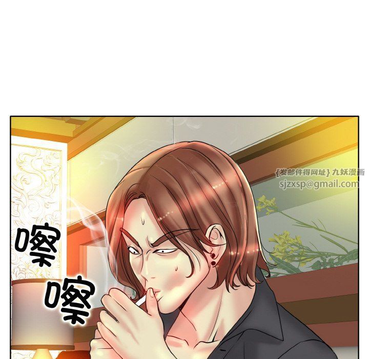 《一杆入洞》漫画 第34話