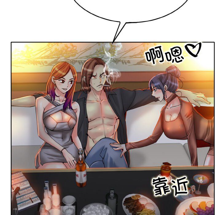 《一杆入洞》漫画 第34話