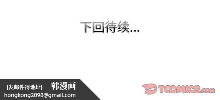 《一杆入洞》漫画 第34話