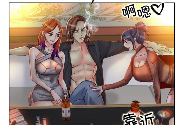 《一杆入洞》漫画 第35話