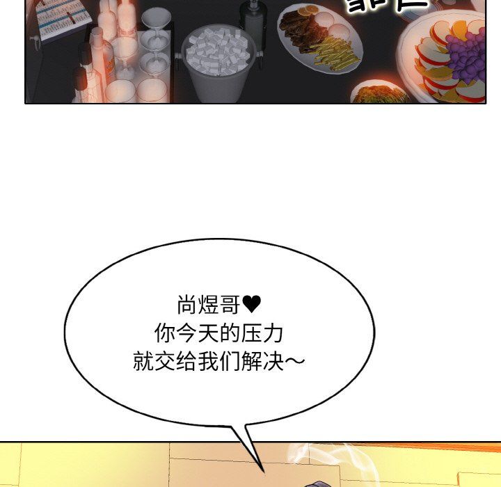 《一杆入洞》漫画 第35話
