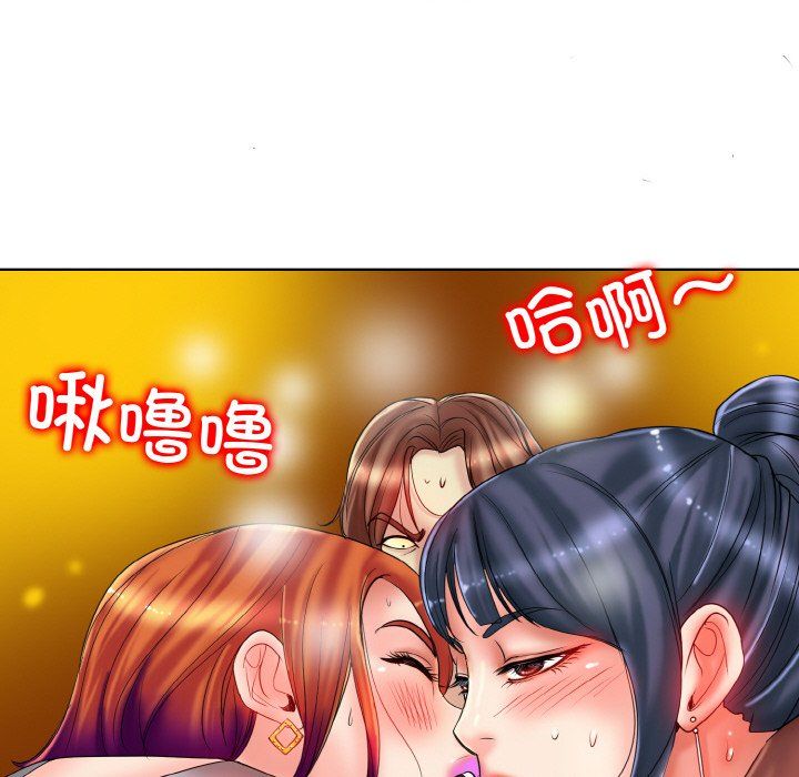 《一杆入洞》漫画 第35話