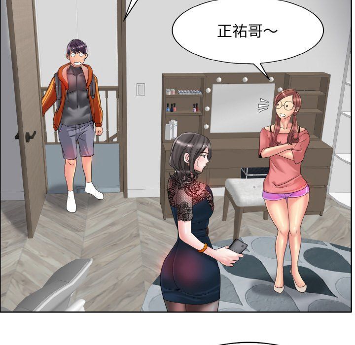 《一杆入洞》漫画 第35話