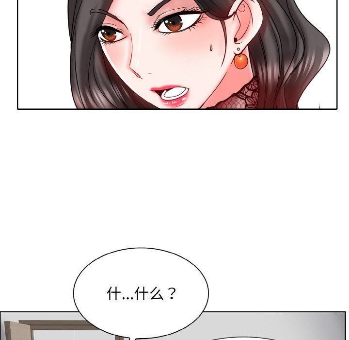 《一杆入洞》漫画 第35話