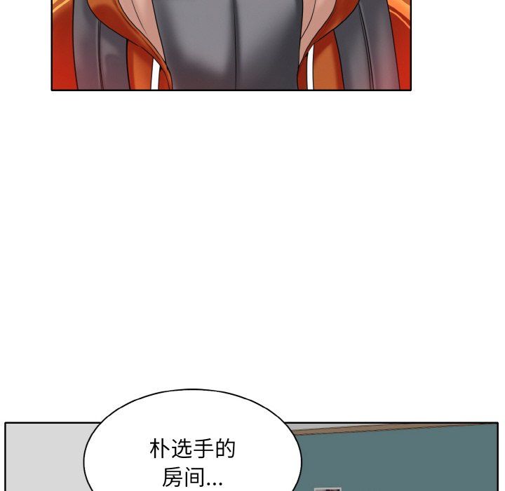 《一杆入洞》漫画 第35話
